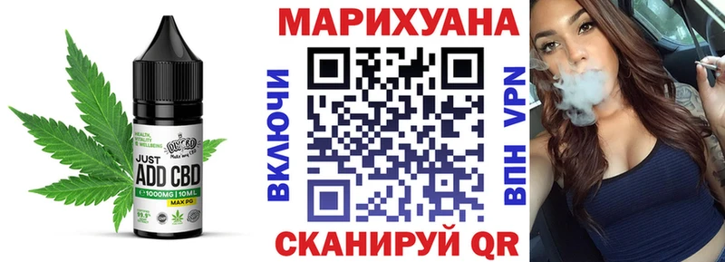 площадка формула  Печоры  Печенье с ТГК марихуана 