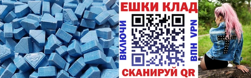 купить наркоту  Печоры  ЭКСТАЗИ Cube 