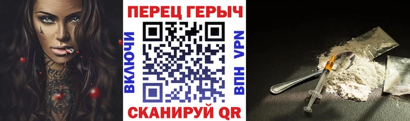 сайты даркнета наркотические препараты omg маркетплейс Печоры Героин белый
