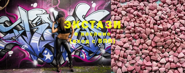 MDMA Осинники