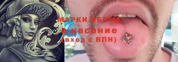 герыч Баксан