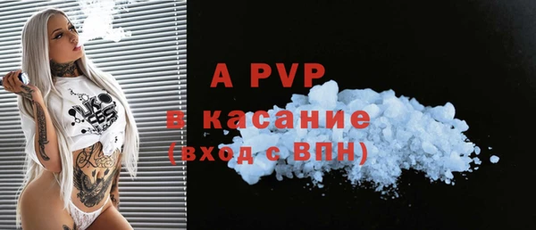 скорость mdpv Балабаново