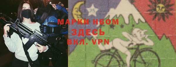 мефедрон мука Балахна