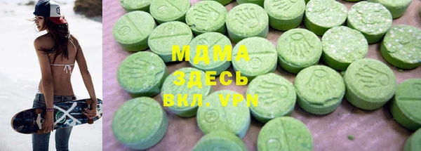 герыч Баксан