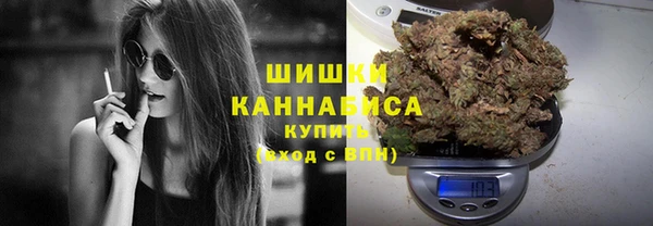 мефедрон мука Балахна