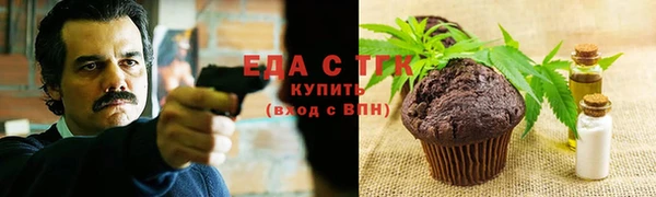 мефедрон мука Балахна