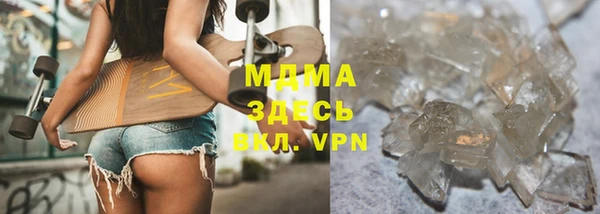 мефедрон мука Балахна
