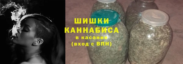 мефедрон мука Балахна