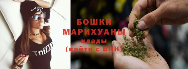 герыч Баксан