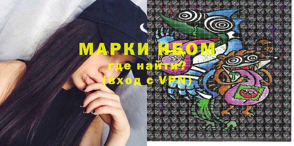 мефедрон мука Балахна