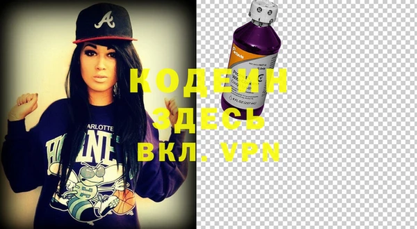 мефедрон мука Балахна