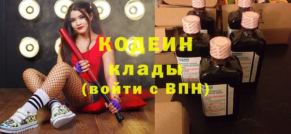 кокаин колумбия Арсеньев