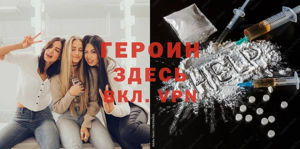 герыч Баксан