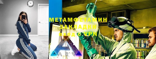 скорость mdpv Балабаново