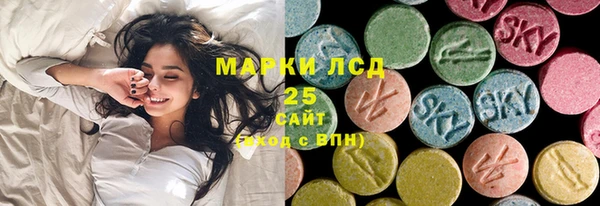 мефедрон мука Балахна