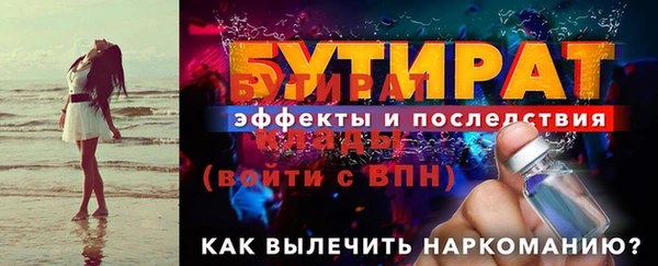 трава Армянск