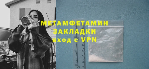 скорость mdpv Балабаново