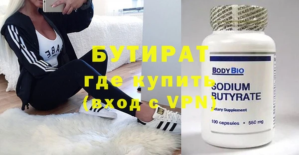 скорость mdpv Балабаново
