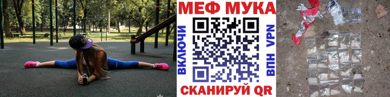 цена Печоры Мефедрон 4 MMC