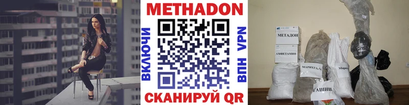 Метадон белоснежный  hydra рабочий сайт  Печоры 