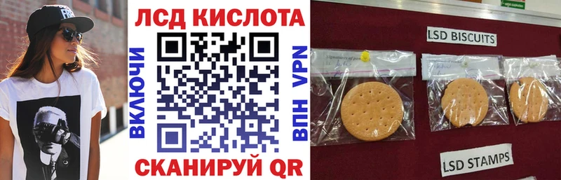 закладки  Печоры  Марки 25I-NBOMe 1500мкг 