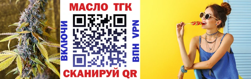 mega зеркало  Печоры  ТГК концентрат  где продают наркотики 