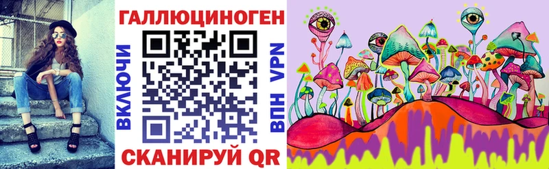Галлюциногенные грибы Cubensis  OMG как войти  Печоры  купить наркотик 